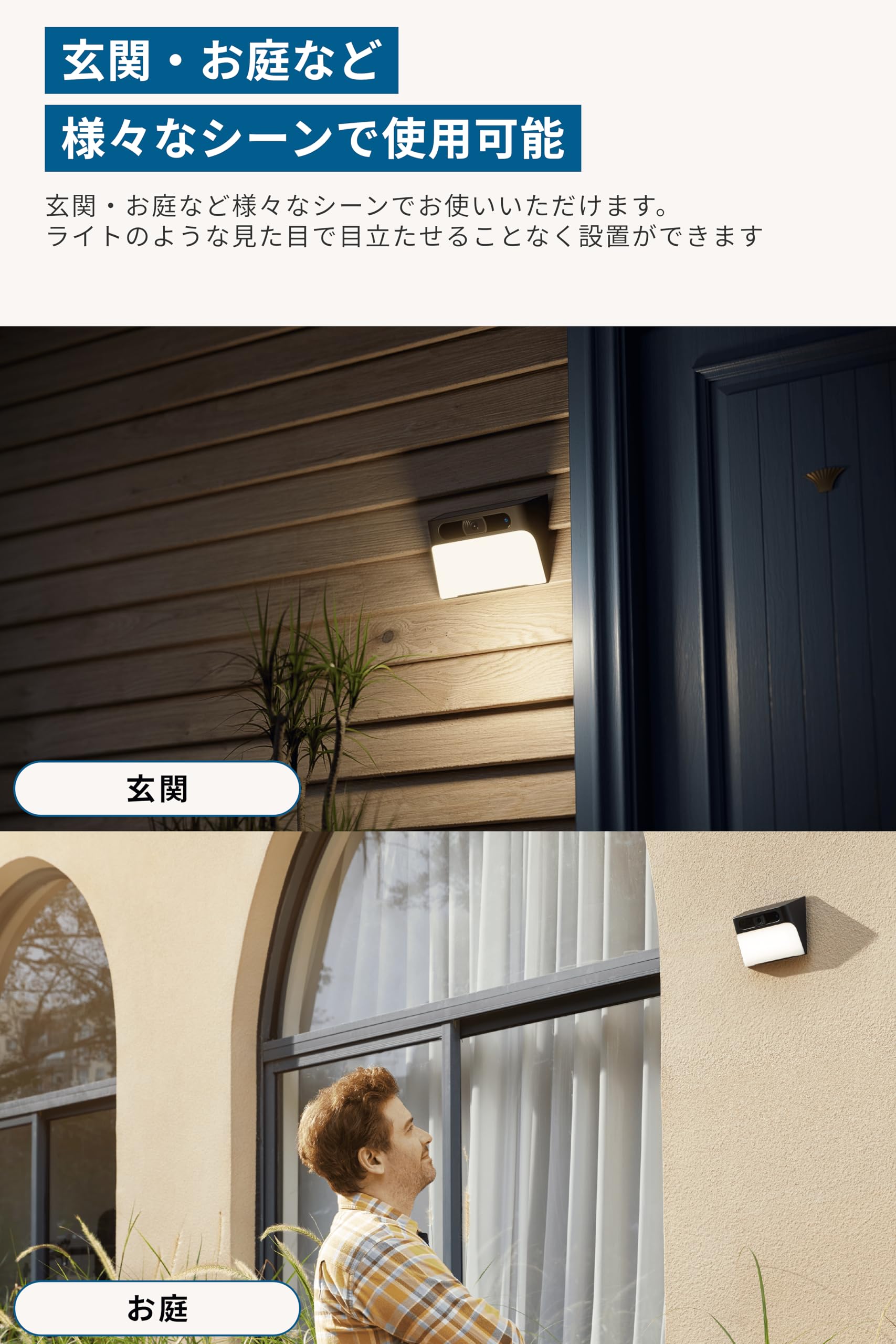 Amazon.co.jp: 【Amazon.co.jp 限定】Anker Eufy Solar Wall Light Cam